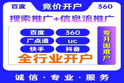 百度广告投放费用，如何合理分配预算
