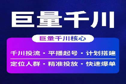 案例分享：低成本百度关键词推广策略