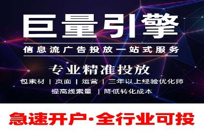百度推广返点案例：广告主收益翻倍